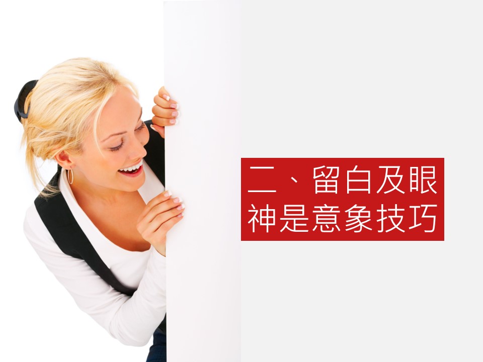 图文-中国风PPT.图文-中国风36的PPT模板-5/30