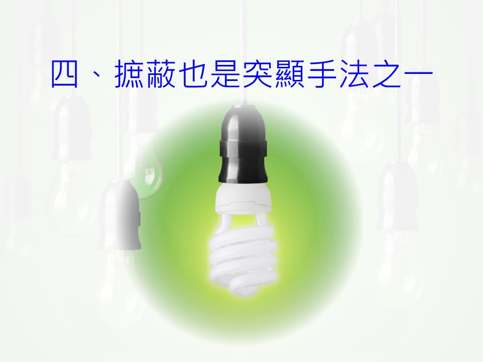 图文-中国风PPT.图文-中国风36的PPT模板-9/30