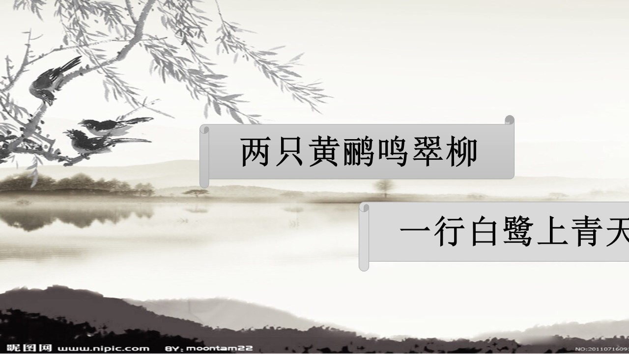 图文-中国风PPT.图文-中国风38的PPT模板-4/13