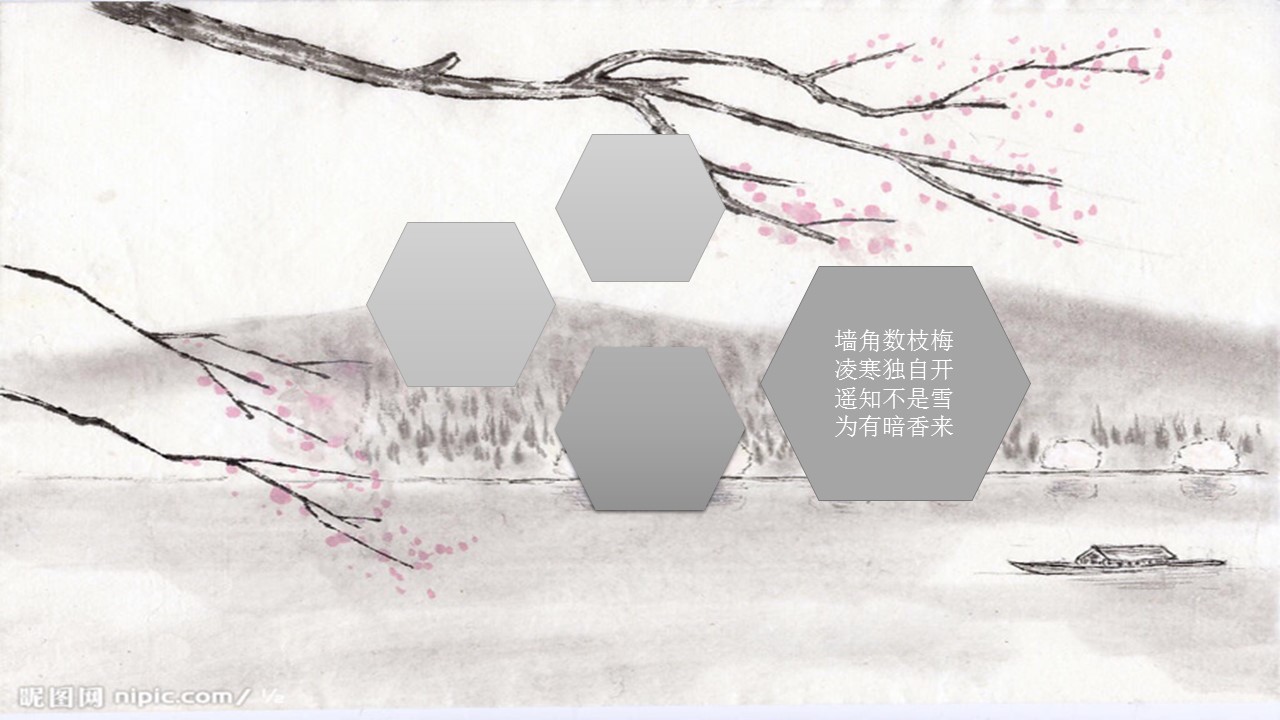 图文-中国风PPT.图文-中国风38的PPT模板-6/13