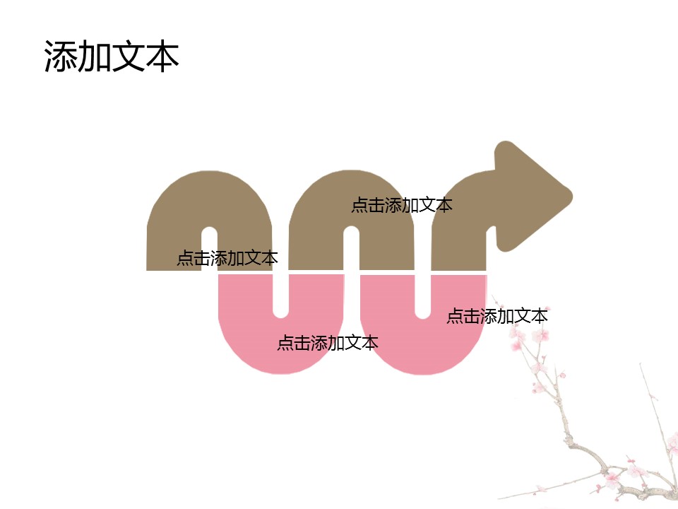 图文-中国风PPT.图文-中国风41的PPT模板-3/12