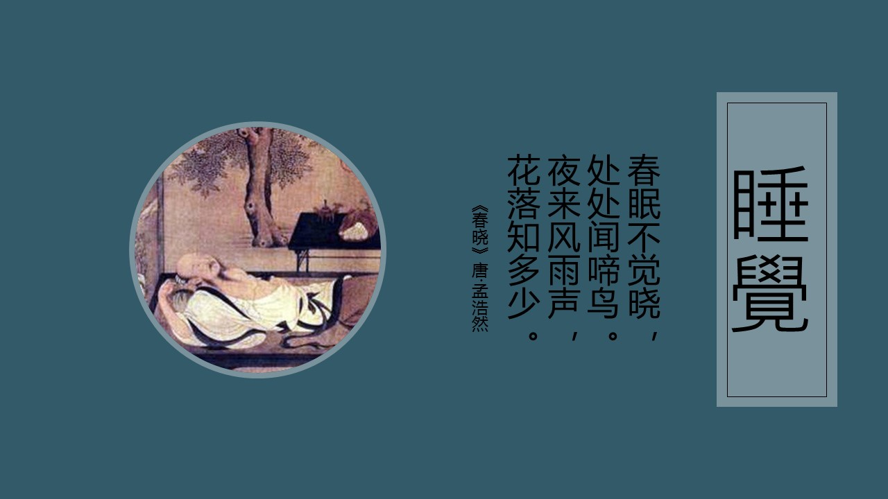 图文-中国风PPT.图文-中国风43的PPT模板-2/26