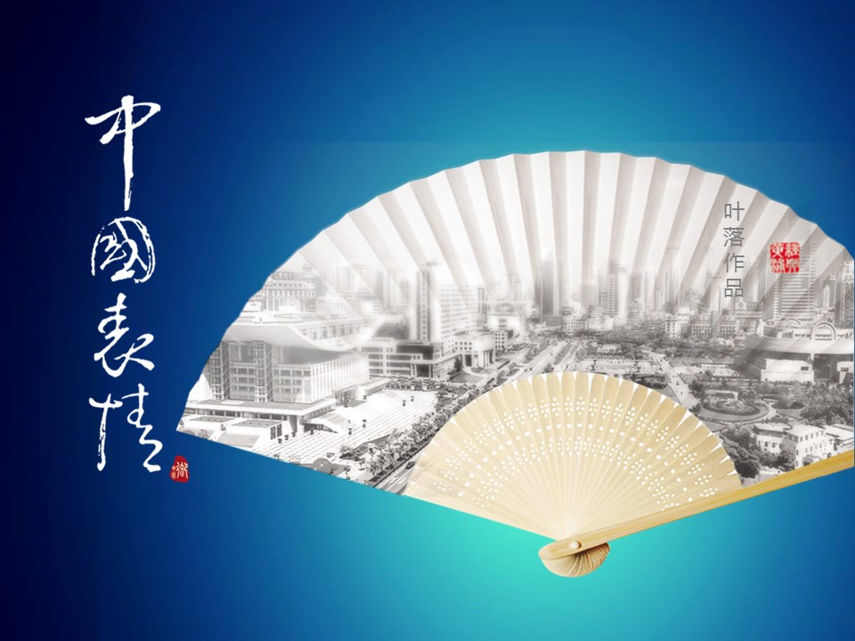 图文-中国风PPT.图文-中国风47的PPT模板-3/10