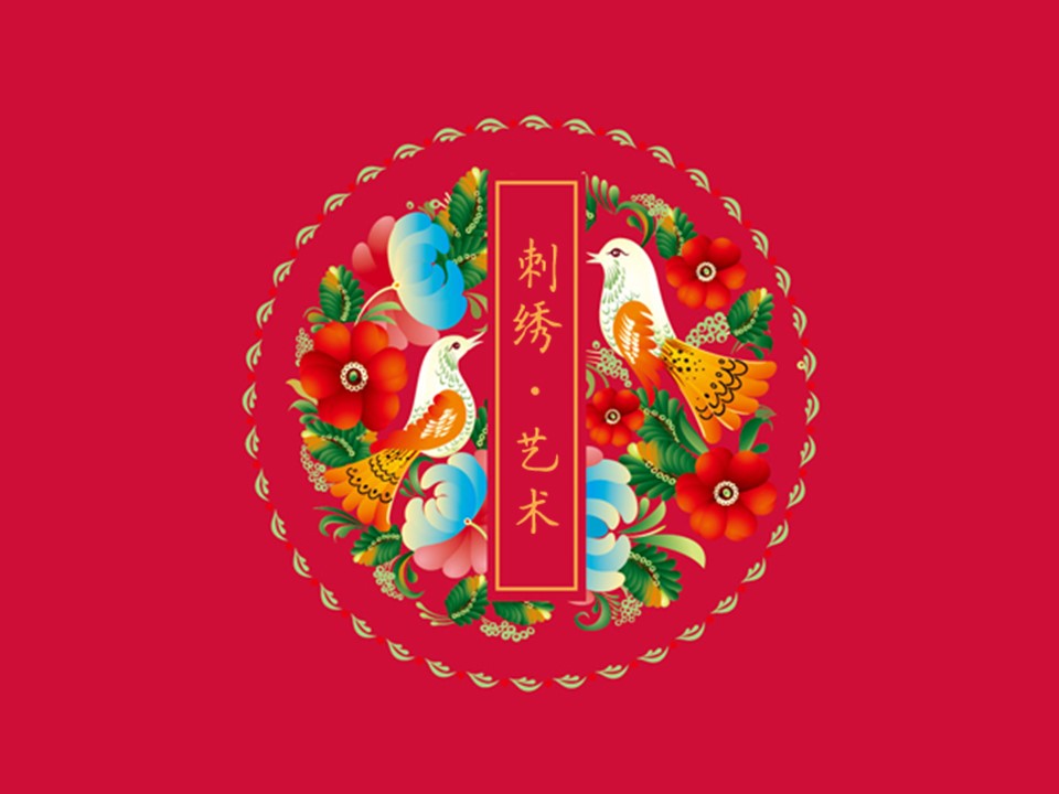 图文-中国风PPT.图文-中国风61的PPT模板-1/10