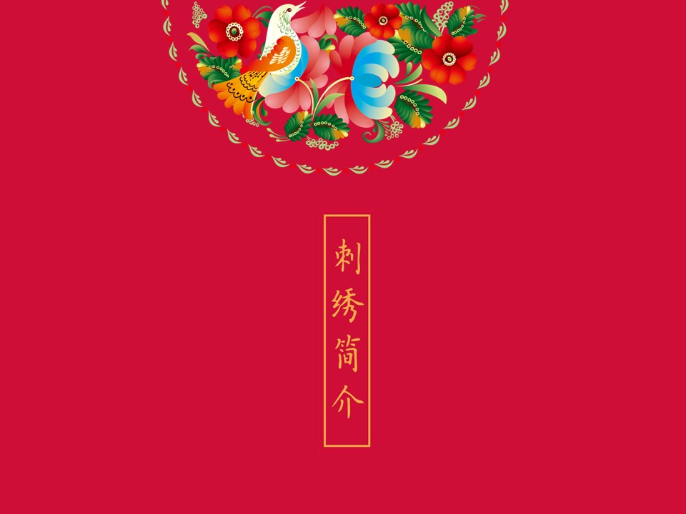 图文-中国风PPT.图文-中国风61的PPT模板-3/10