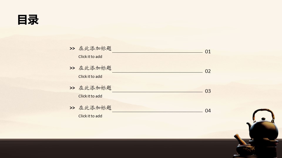图文-中国风PPT.图文-中国风74的PPT模板-2/13
