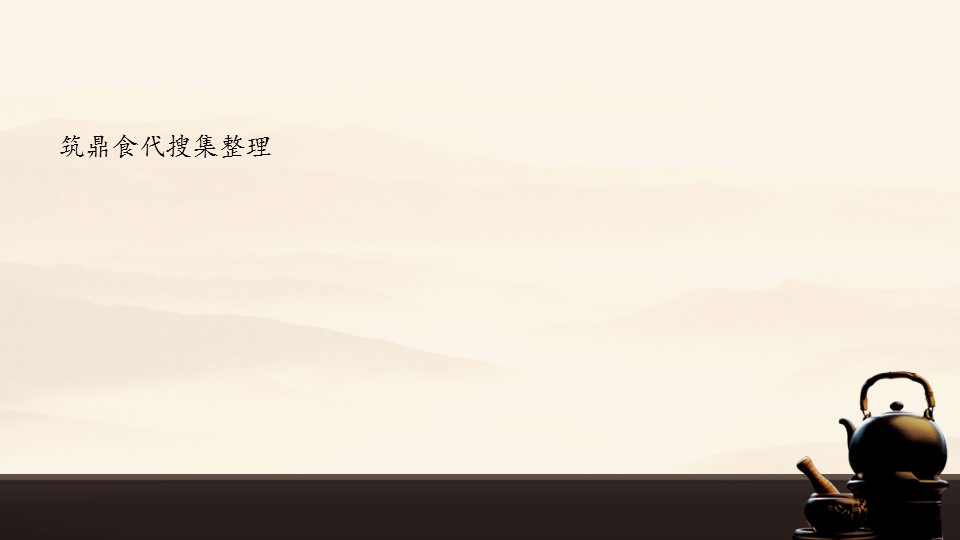 图文-中国风PPT.图文-中国风74的PPT模板-7/13