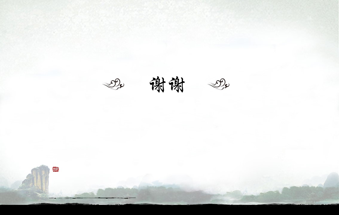 图文-中国风PPT.图文-中国风81的PPT模板-7/12
