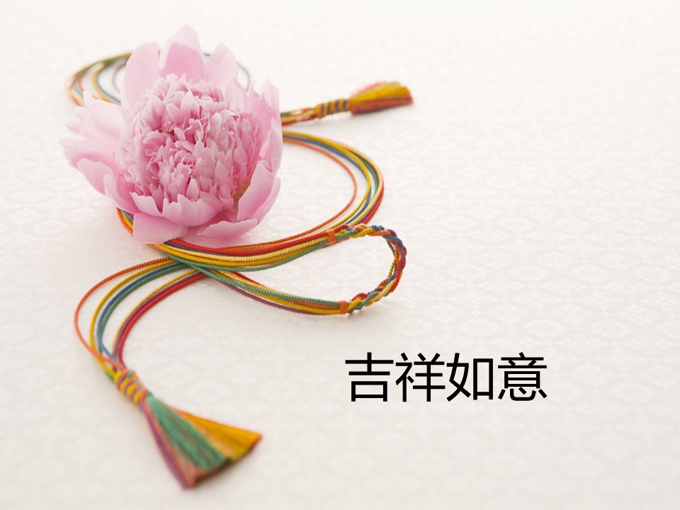 图文-中国风PPT.图文-中国风87的PPT模板-1/12