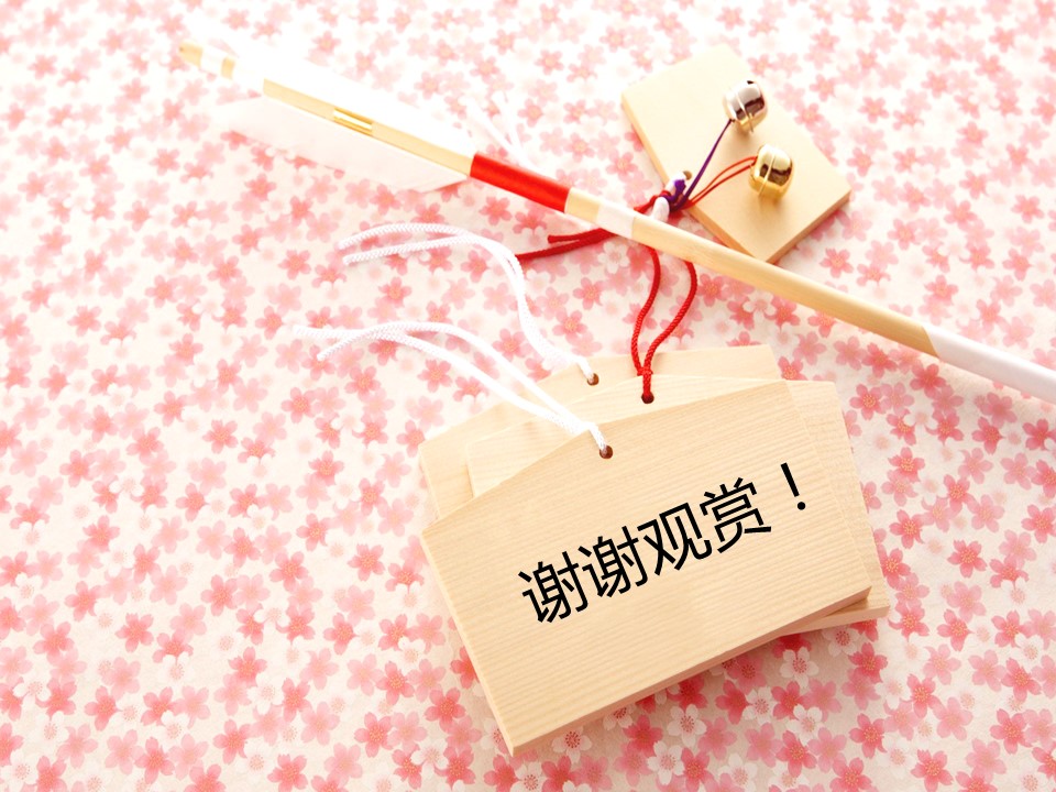 图文-中国风PPT.图文-中国风87的PPT模板-7/12