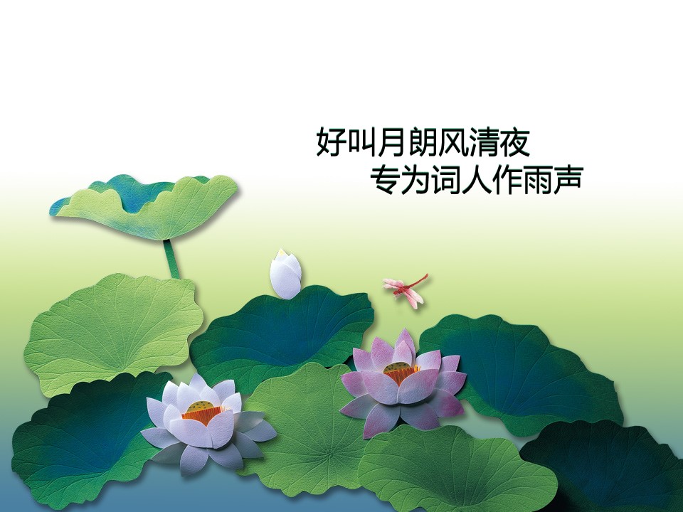 图文-中国风PPT.图文-中国风9的PPT模板-1/9