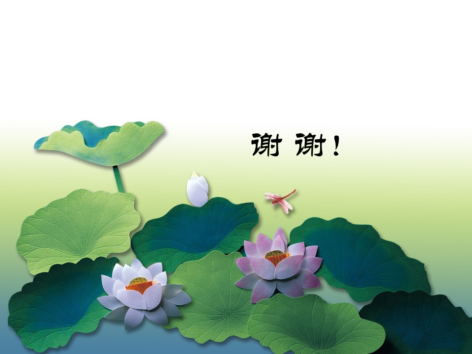 图文-中国风PPT.图文-中国风9的PPT模板-4/9