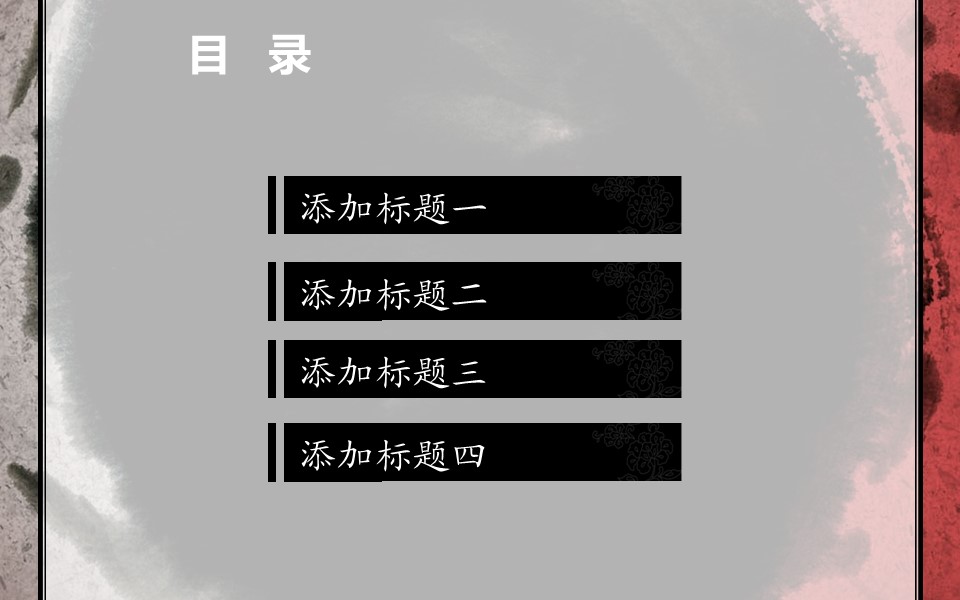 图文-中国风PPT.图文模板中国风95的PPT模板-2/9