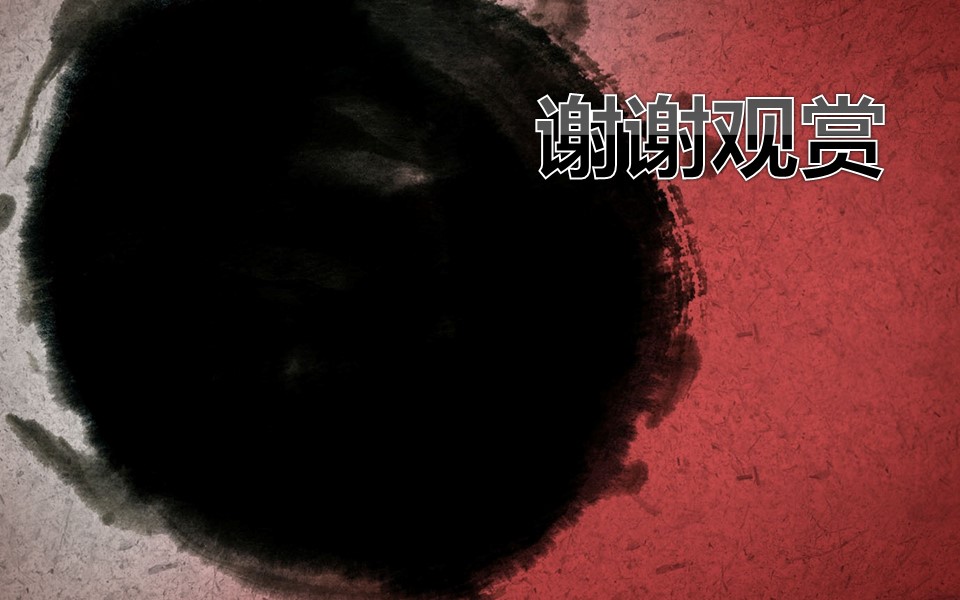图文-中国风PPT.图文模板中国风95的PPT模板-4/9