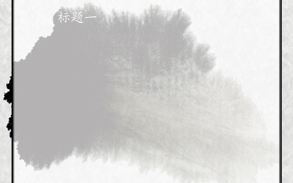 图文-中国风PPT.图文模板中国风97的PPT模板-3/9