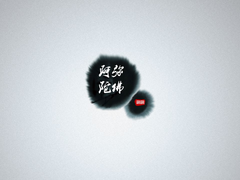 图文-中国风PPT.图文模板中国风98的PPT模板-8/13