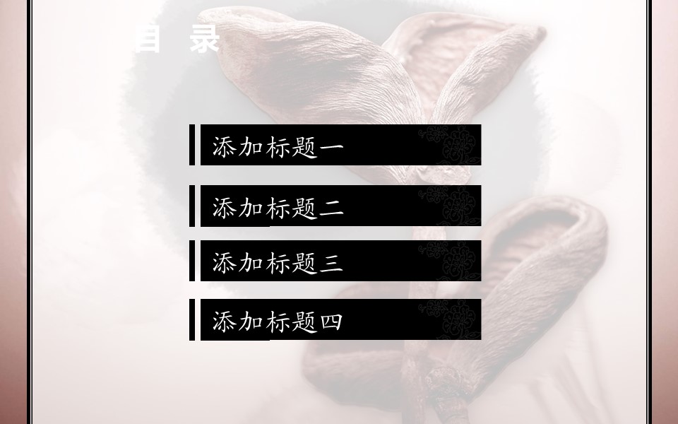 图文-中国风PPT.图文模板中国风99的PPT模板-2/9