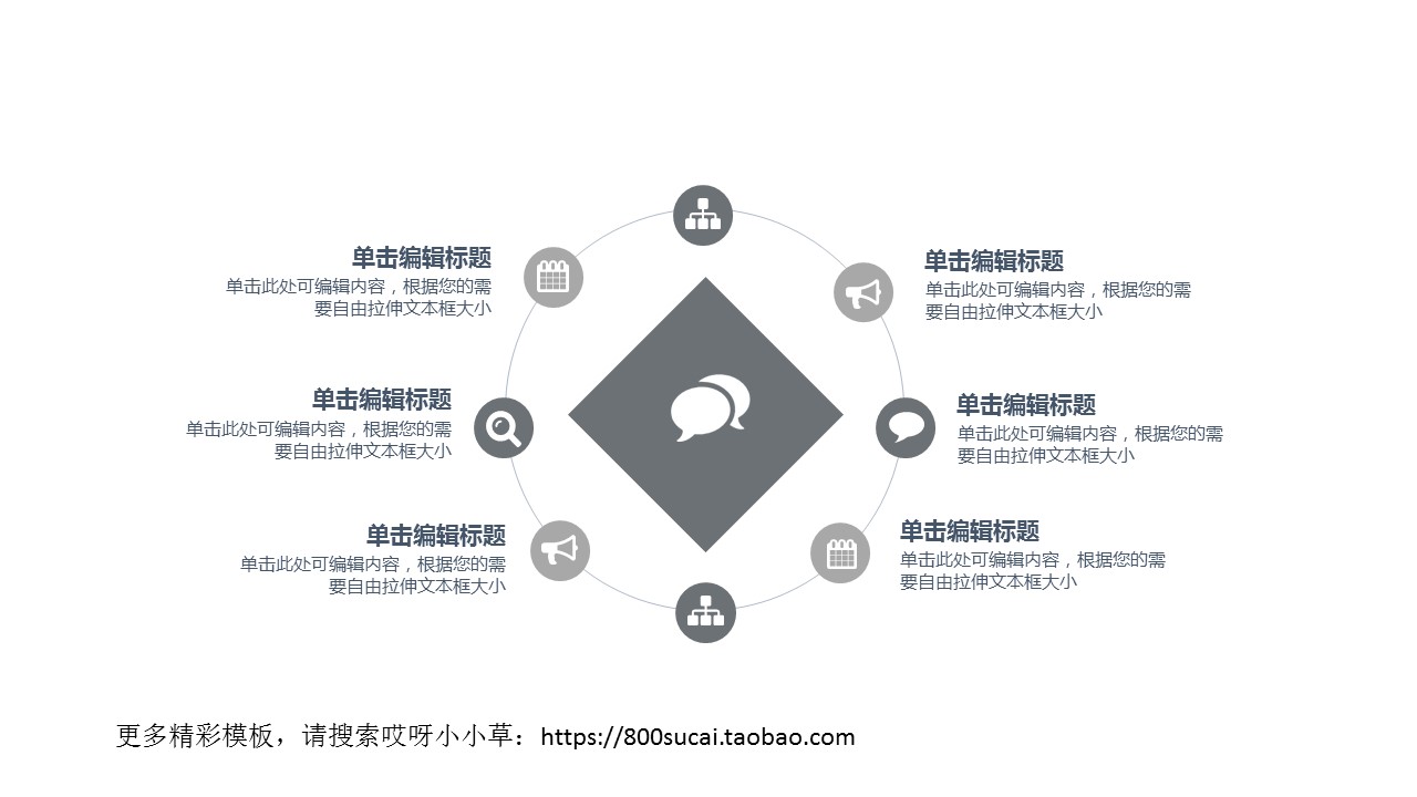 图文-中国风PPT.模板02的PPT模板-5/24