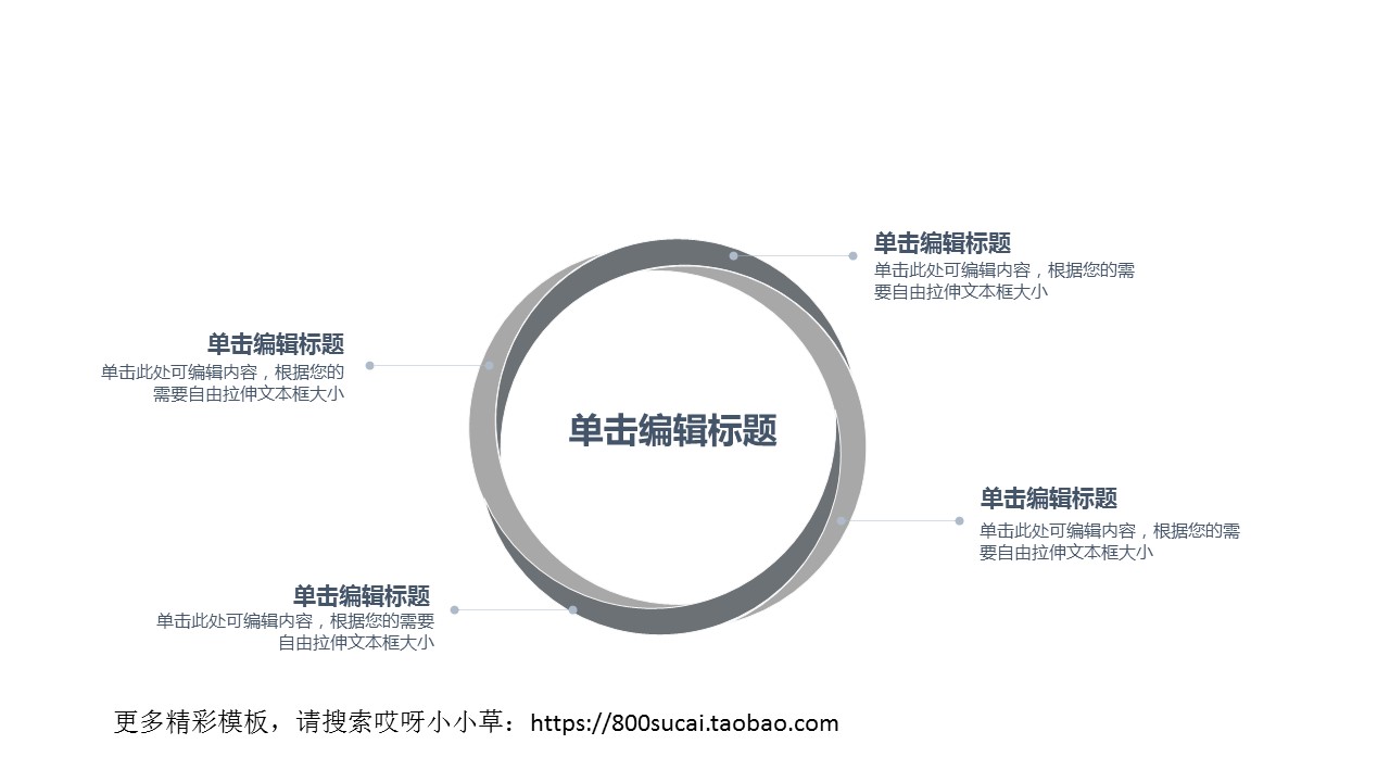 图文-中国风PPT.模板02的PPT模板-6/24