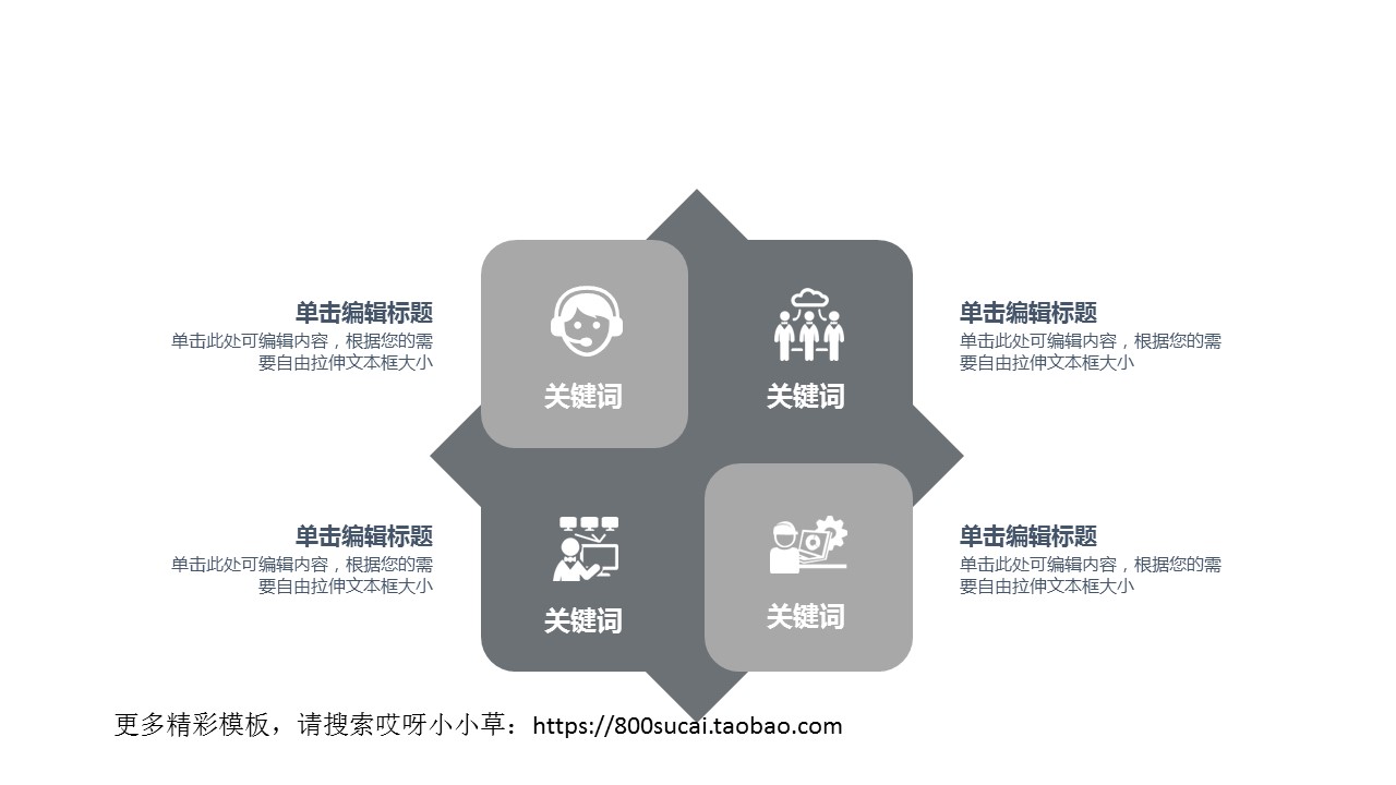 图文-中国风PPT.模板02的PPT模板-9/24