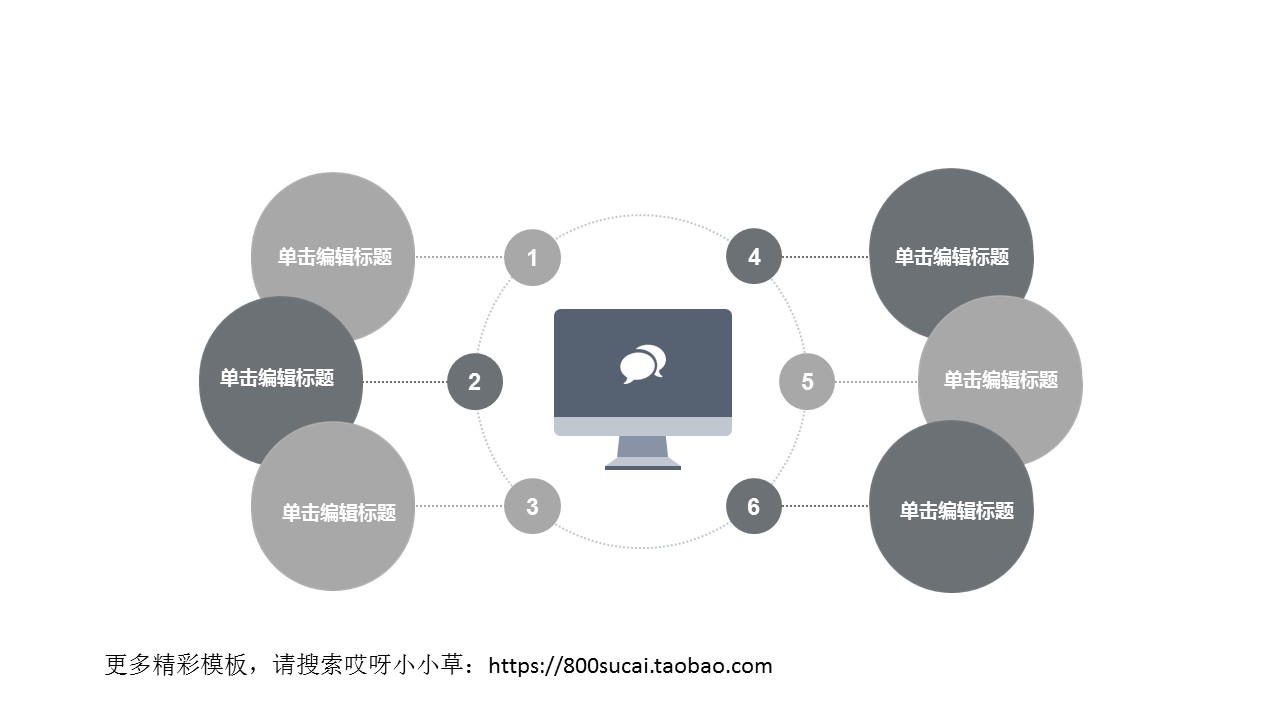 图文-中国风PPT.模板02的PPT模板-10/24