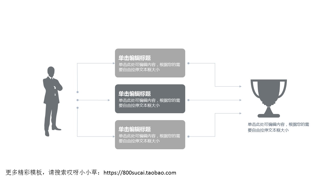 图文-中国风PPT.图文-模板08的PPT模板-9/24