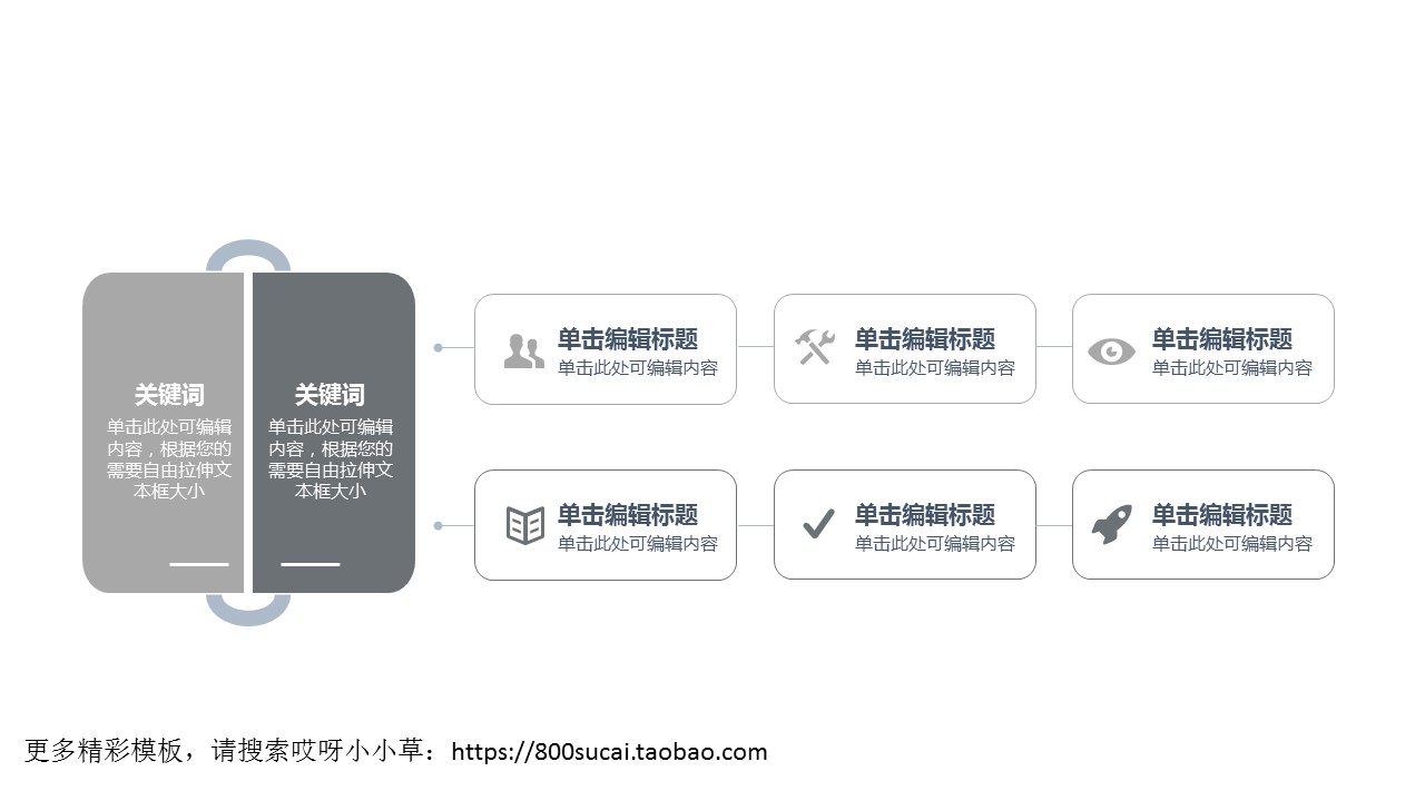 图文-中国风PPT.图文-模板08的PPT模板-10/24