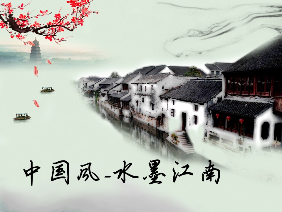 图文-中国风PPT.图文-模板101的PPT模板-1/10