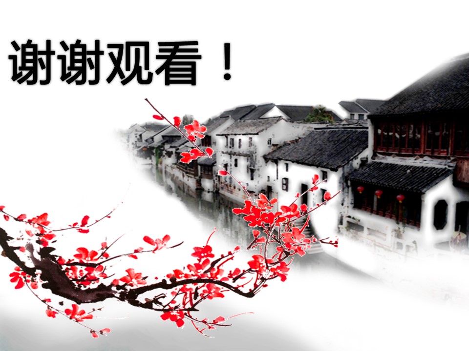 图文-中国风PPT.图文-模板101的PPT模板-4/10