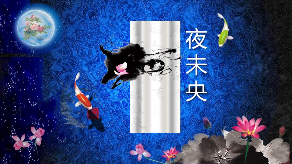 图文-中国风PPT.图文-模板105的PPT模板-1/8