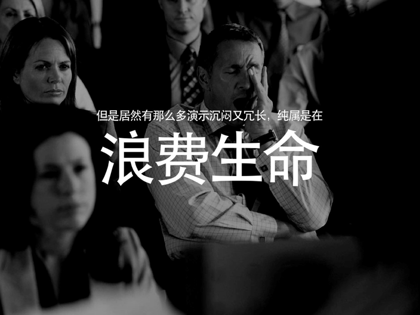 图文-中国风PPT.图文-模板106的PPT模板-5/48