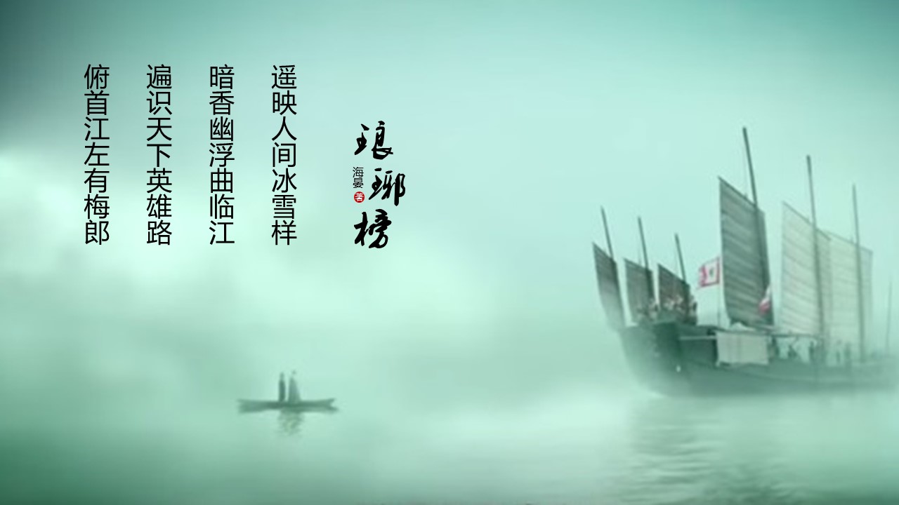 图文-中国风PPT.图文-模板108的PPT模板-1/23