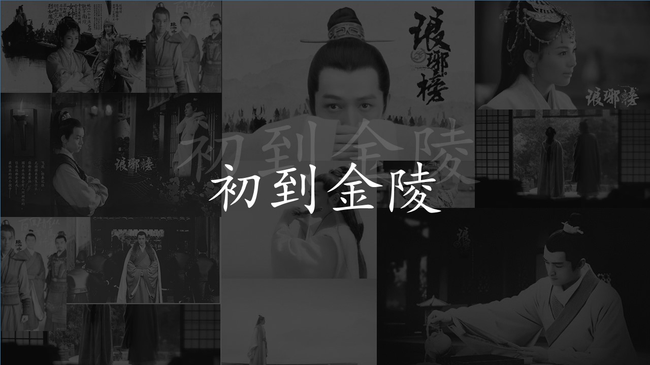 图文-中国风PPT.图文-模板108的PPT模板-3/23