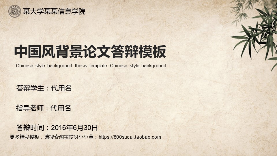 图文-中国风PPT.图文-模板22的PPT模板-1/28