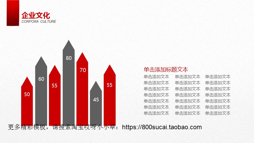 图文-中国风PPT.图文-模板25的PPT模板-5/38