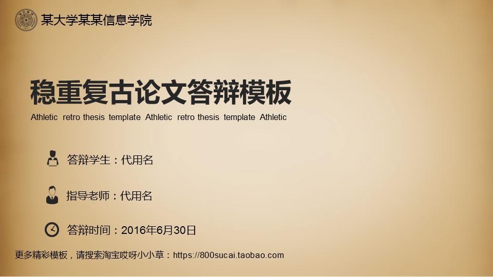 图文-中国风PPT.图文-模板26的PPT模板-1/32