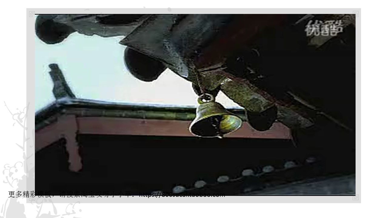 图文-中国风PPT.图文-模板28的PPT模板-2/26