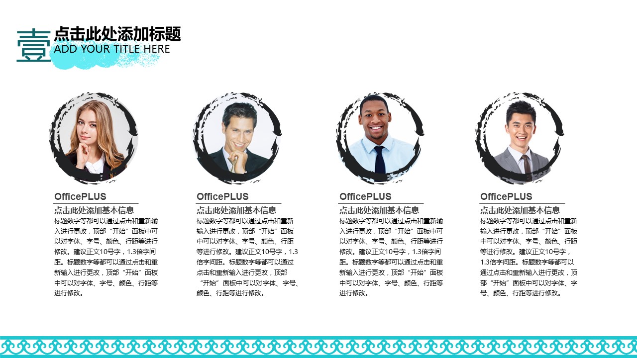 图文-中国风PPT.图文-模板41的PPT模板-4/21
