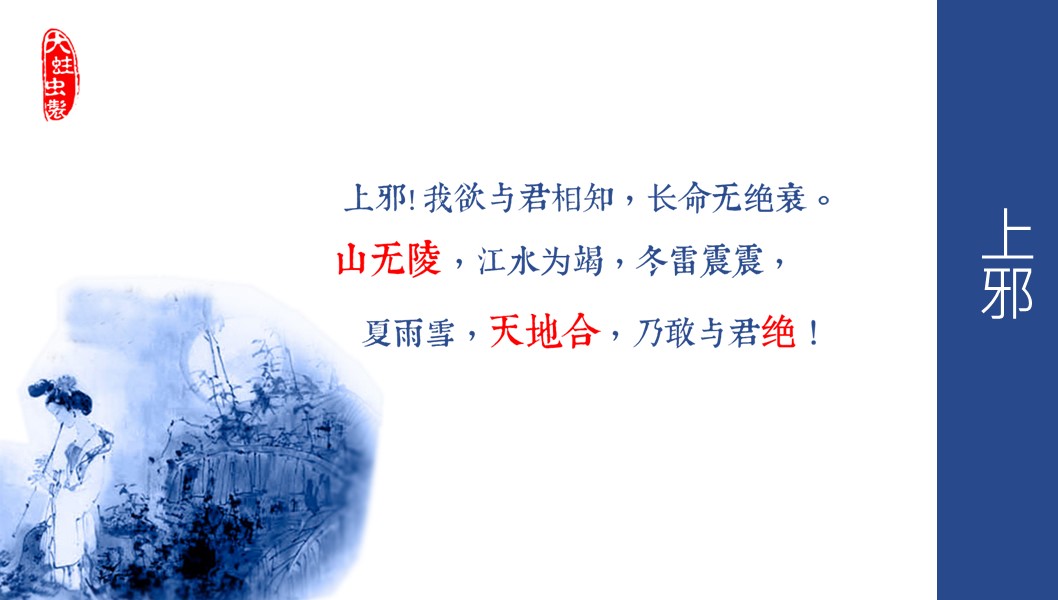 图文-中国风PPT.图文-模板42的PPT模板-4/22