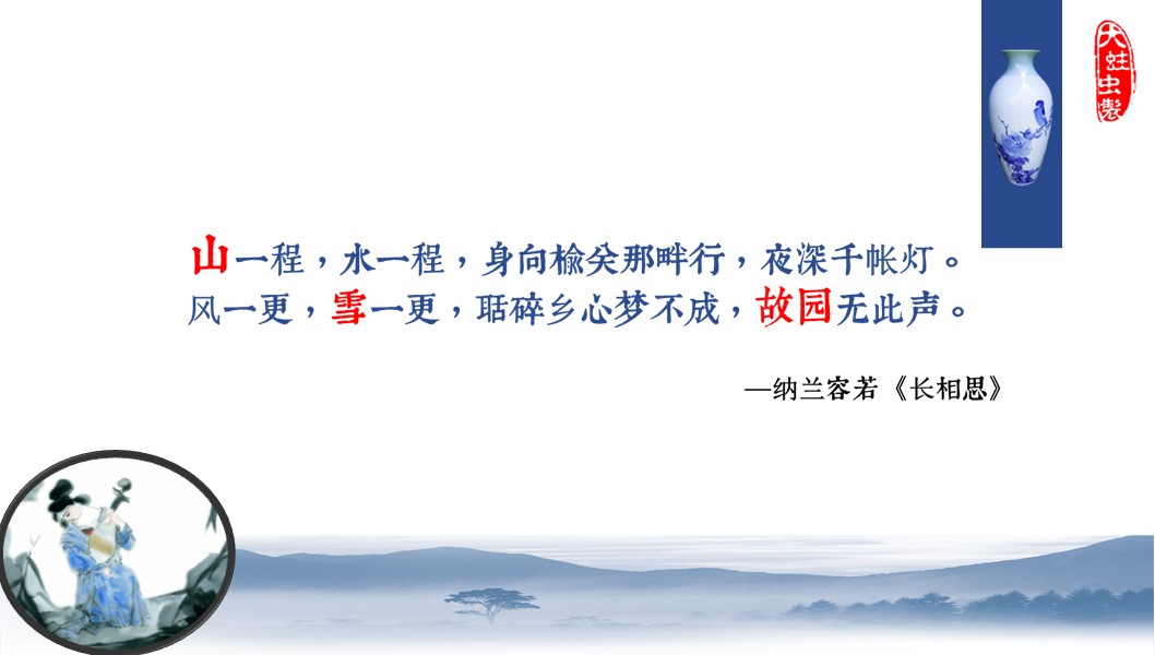 图文-中国风PPT.图文-模板42的PPT模板-9/22
