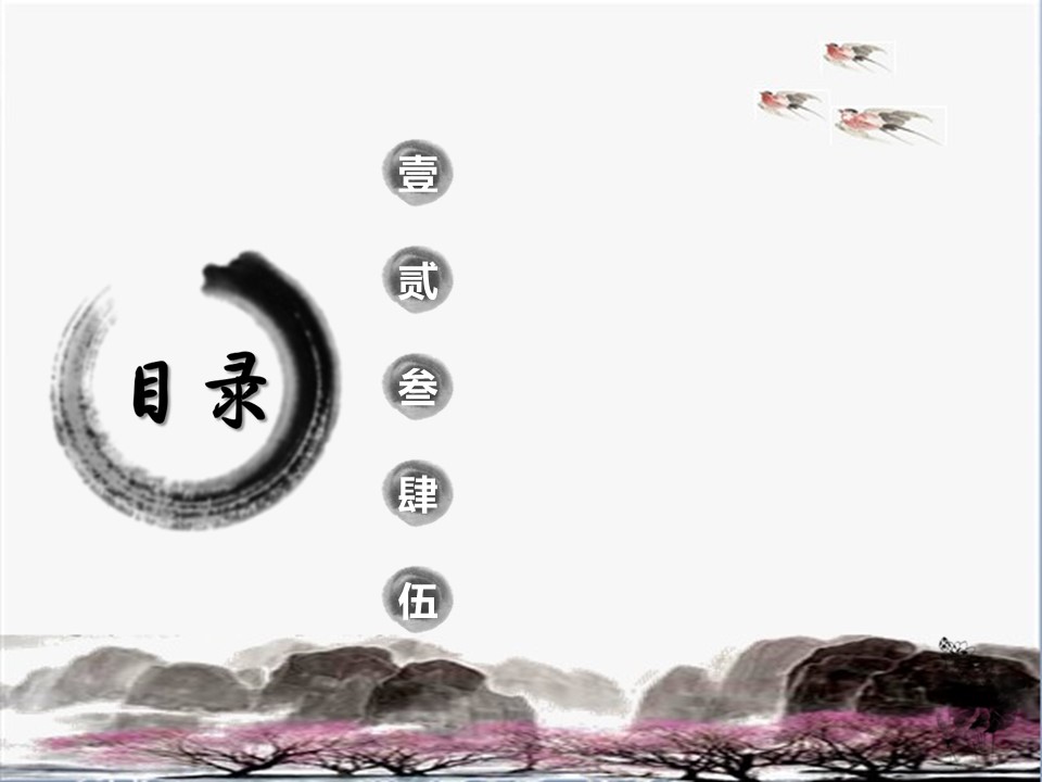 图文-中国风PPT.图文-模板56的PPT模板-2/15