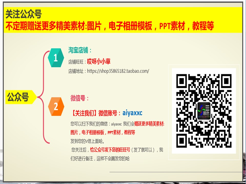 图文-中国风PPT.图文-模板56的PPT模板-10/15