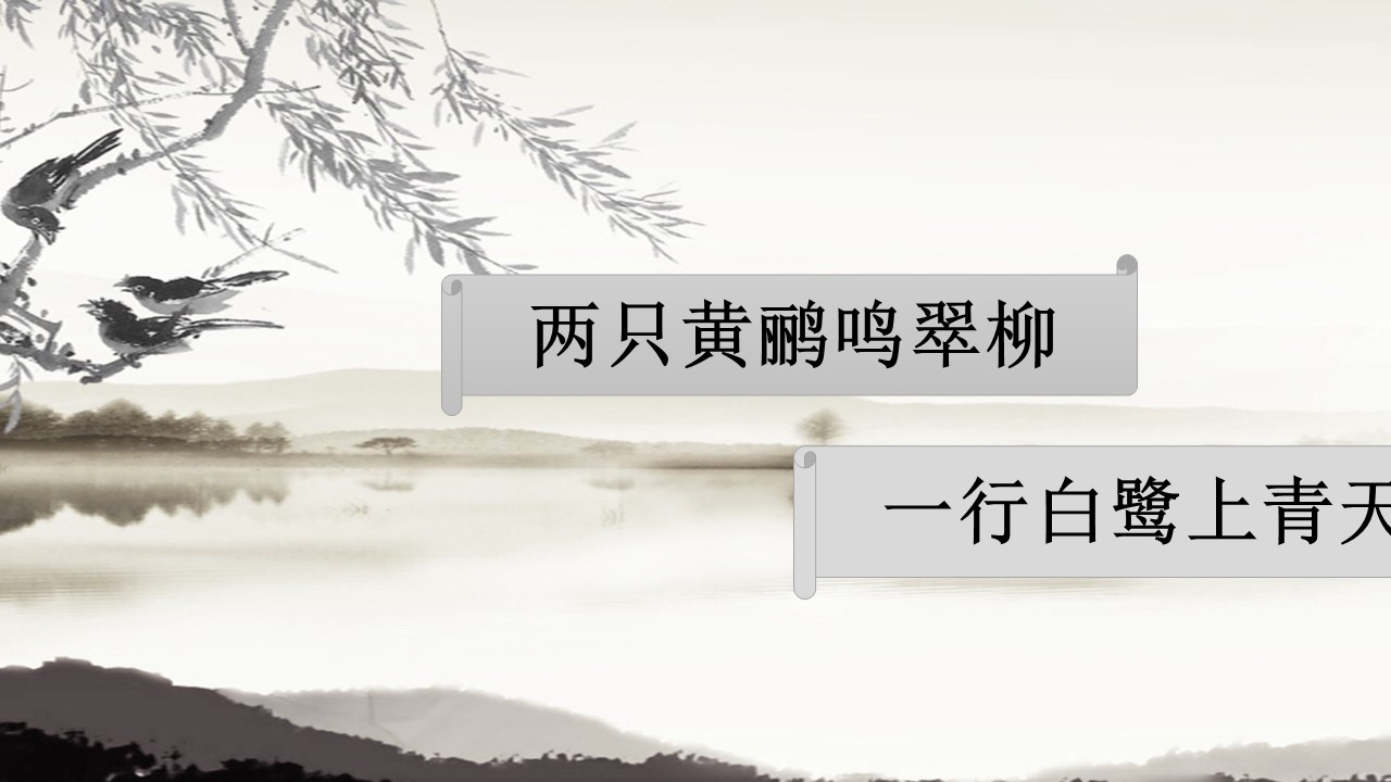 图文-中国风PPT.图文-模板59的PPT模板-4/14