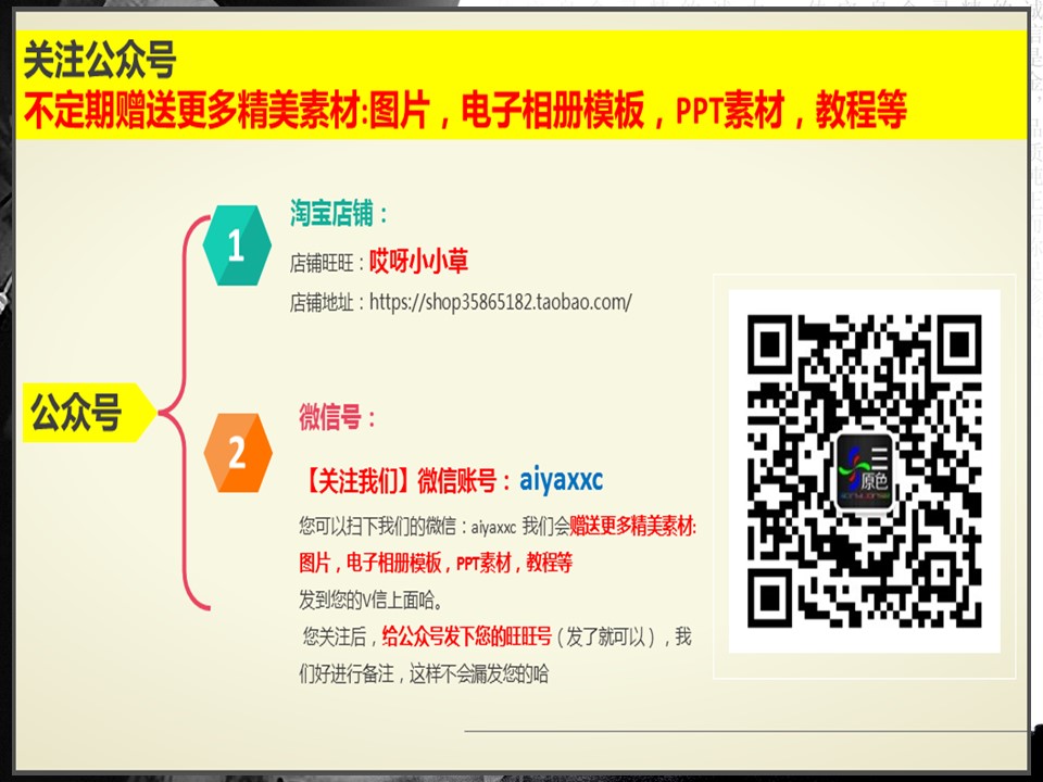 图文-中国风PPT.图文-模板60的PPT模板-10/15