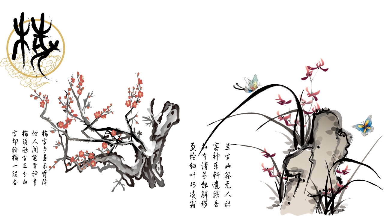 图文-中国风PPT.图文-模板69的PPT模板-1/26
