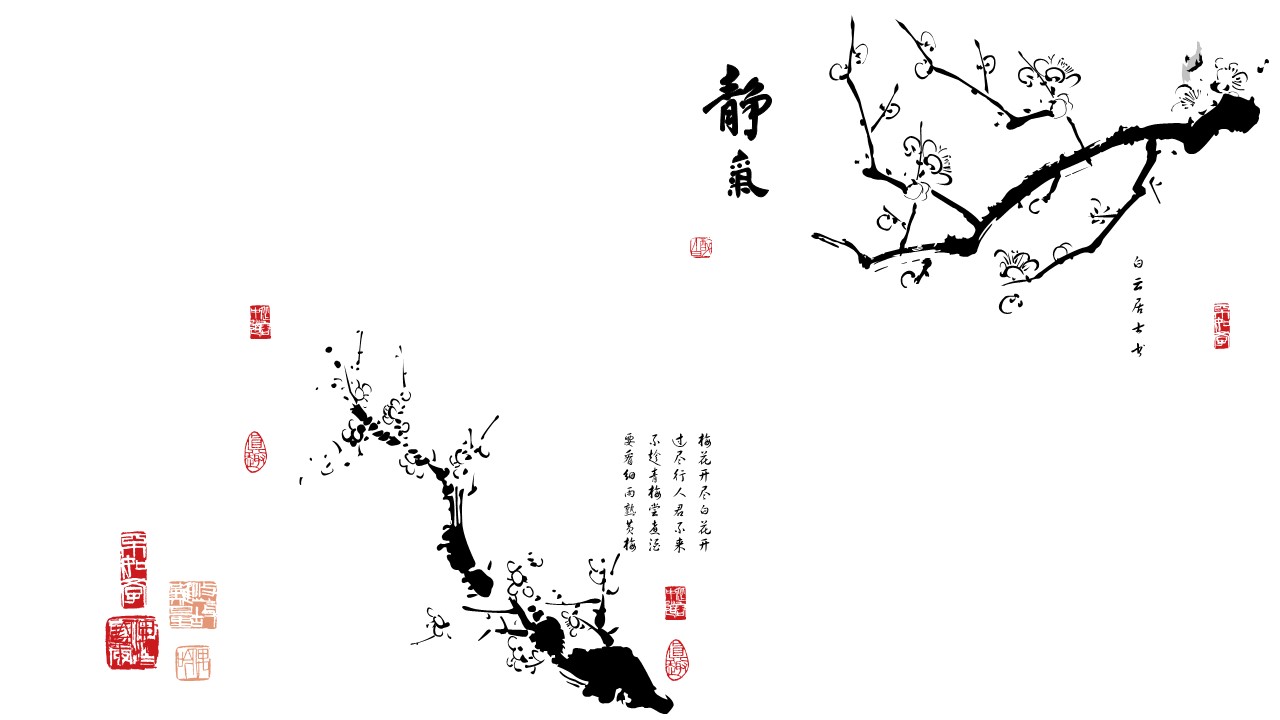 图文-中国风PPT.图文-模板69的PPT模板-4/26