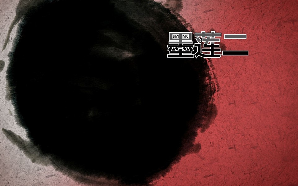 图文-中国风PPT.图文-模板71的PPT模板-1/10