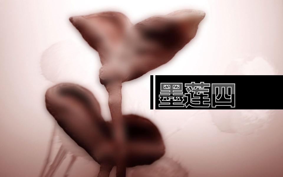 图文-中国风PPT.图文-模板73的PPT模板-1/10