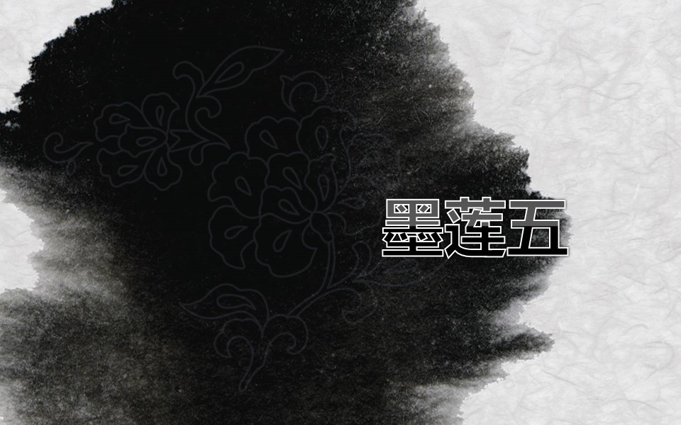 图文-中国风PPT.图文-模板74的PPT模板-1/10
