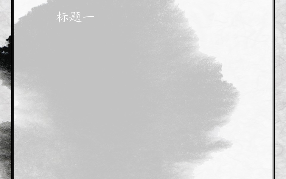 图文-中国风PPT.图文-模板74的PPT模板-3/10
